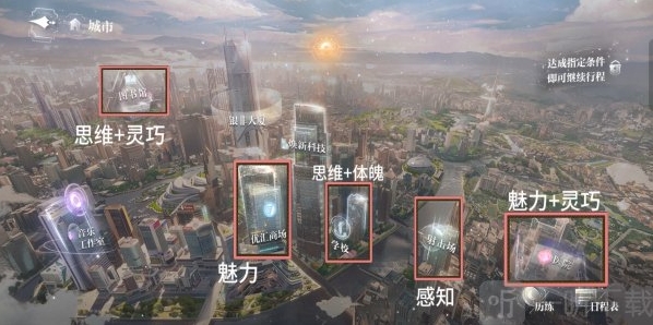 世界之外公测服提升