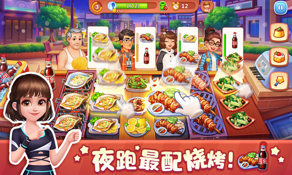 美食小当家关卡