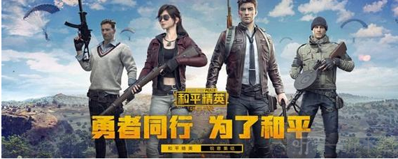 和平精英野区怎么发育 野区物资点发育位置揭秘