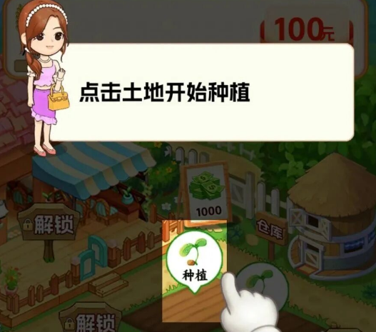 村长我好忙红包版下载入口