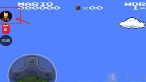 悟饭游戏厅游戏