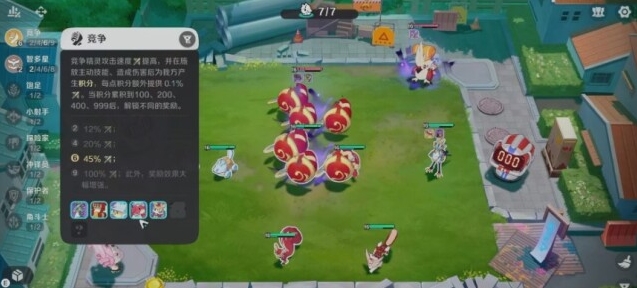 崩坏因缘精灵能力