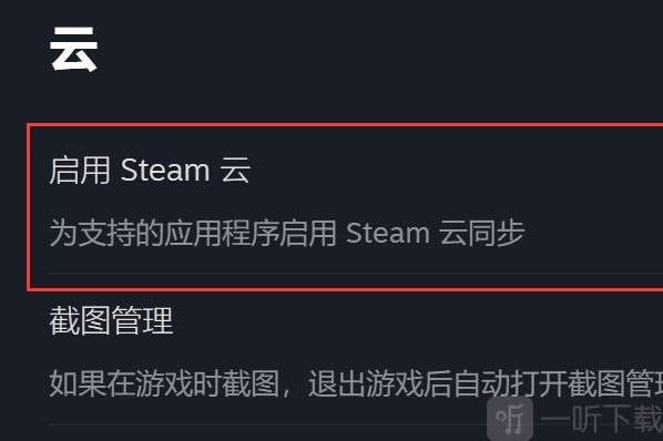 Steam就可以
