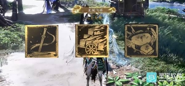 燕云十六声金色