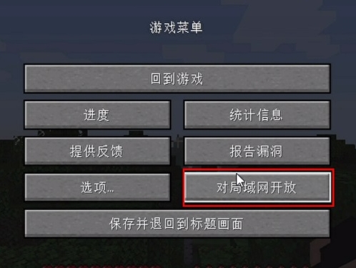 pcl2启动器连接