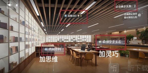 世界之外公测服基础