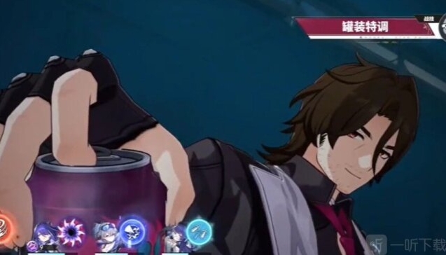 崩坏星穹铁道拉赫