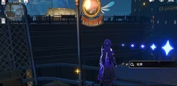 崩坏星穹铁道收集