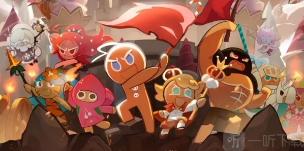 冲呀饼干人王国冲呀