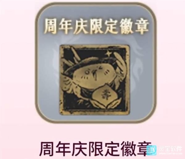 燕云十六声获取