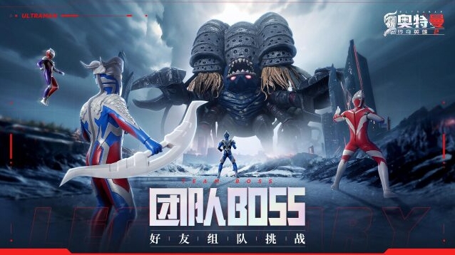 奥特曼传奇英雄2经典