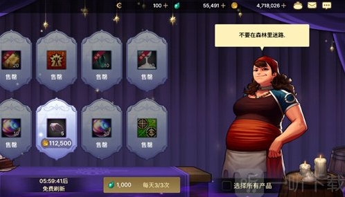 dnf手游神秘商店物品购买攻略