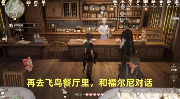 无限暖暖热气球