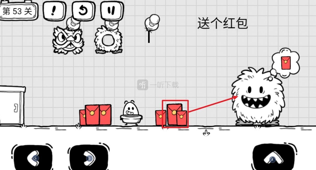 茶叶蛋大冒险红包