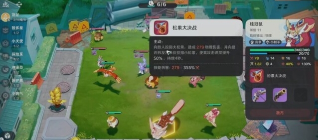 崩坏因缘精灵桂冠鼠精灵攻略