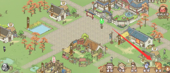 解忧小村落解忧