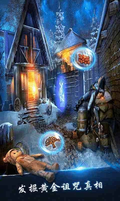 密室逃脱探索地库6玩家