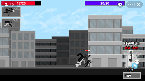 马桶人逆袭泰坦