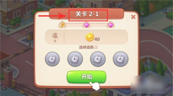 美食小当家美食