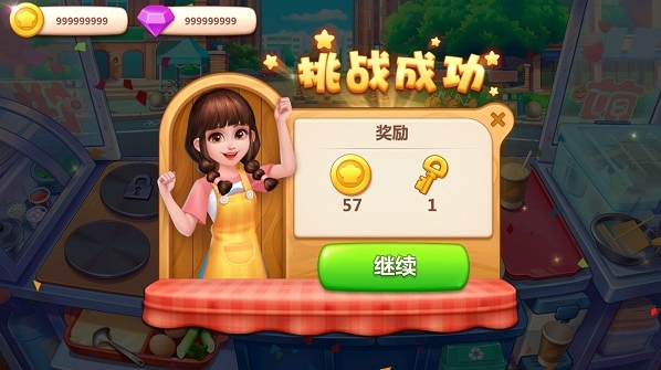 美食小当家煎饼