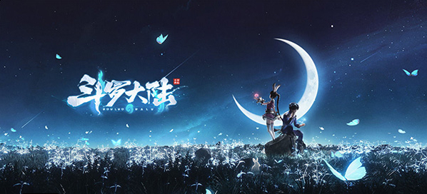 斗罗大陆斗神再临魂师