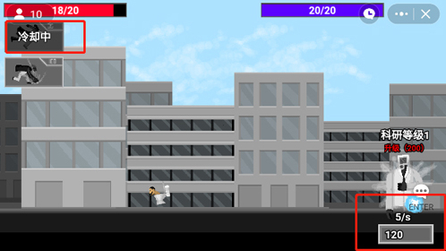 马桶人逆袭关卡