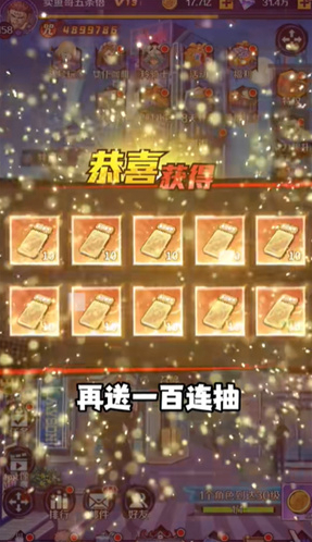 命运骑士团领域展开展开