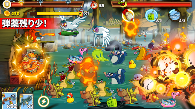 沼泽激战2沼泽激战