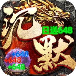 自由之光龙族沉默