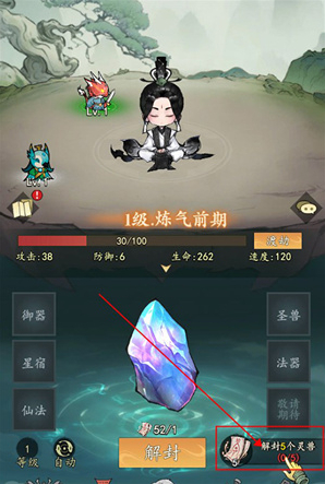 我和我的天宫玩家