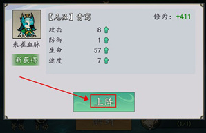 我和我的天宫天宫