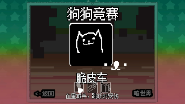 大运羊爸模拟器大运