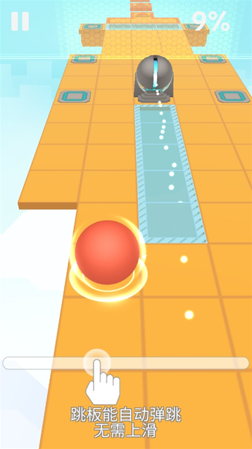 滚动的天空下载