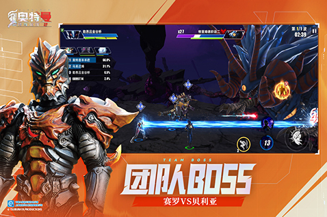 奥特曼传奇英雄2奥特曼