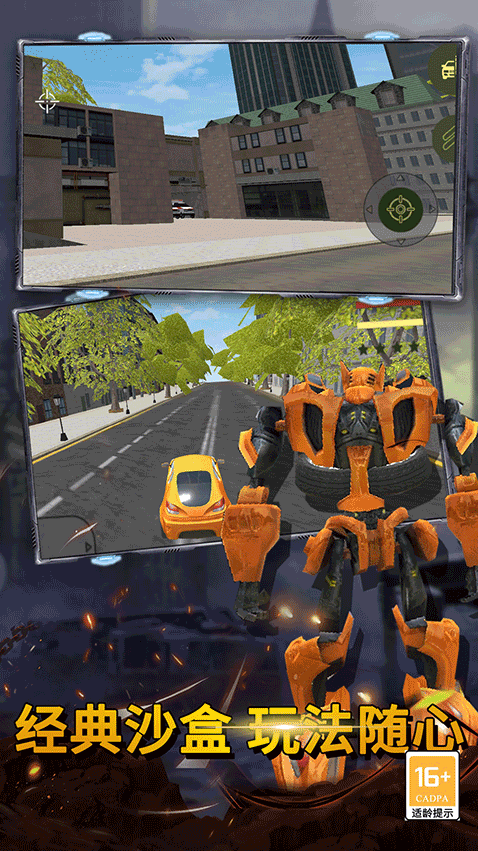 最后的子弹游戏