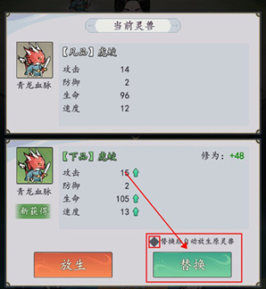 我和我的天宫游戏