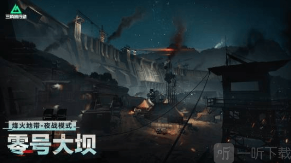 三角洲行动敌方