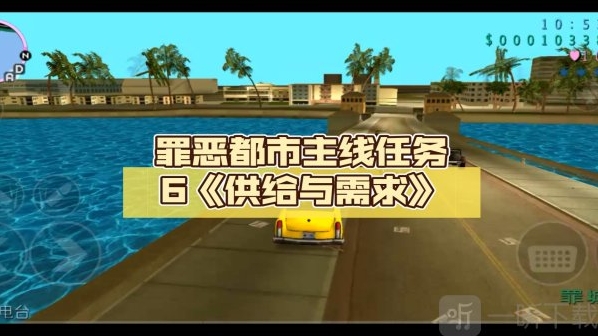 罪恶都市需求与供给攻略