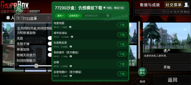 G沙盒仇恨2026沙盒