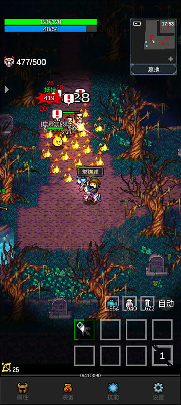 光之守护者新增