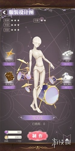 螺旋圆舞曲换装