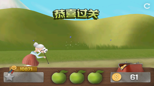 老奶奶跑酷游戏