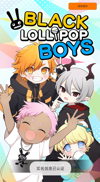 黑色棒棒糖男孩棒棒糖