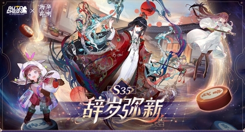 多多自走棋棋子