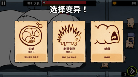 逃离实验室游戏