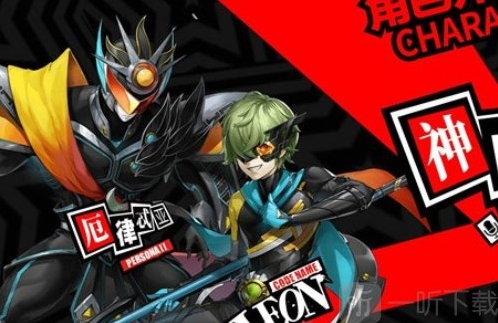 女神异闻录夜幕魅影魅影