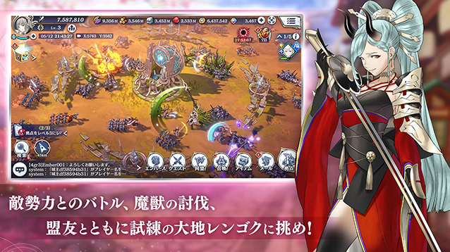 余烬物语世界英雄