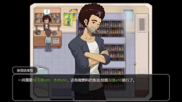 乡村狂想曲剧情