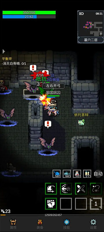 光之守护者光之