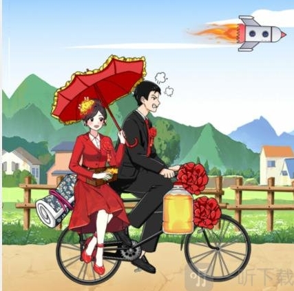 就我眼神好把单车的速度踩到666km攻略